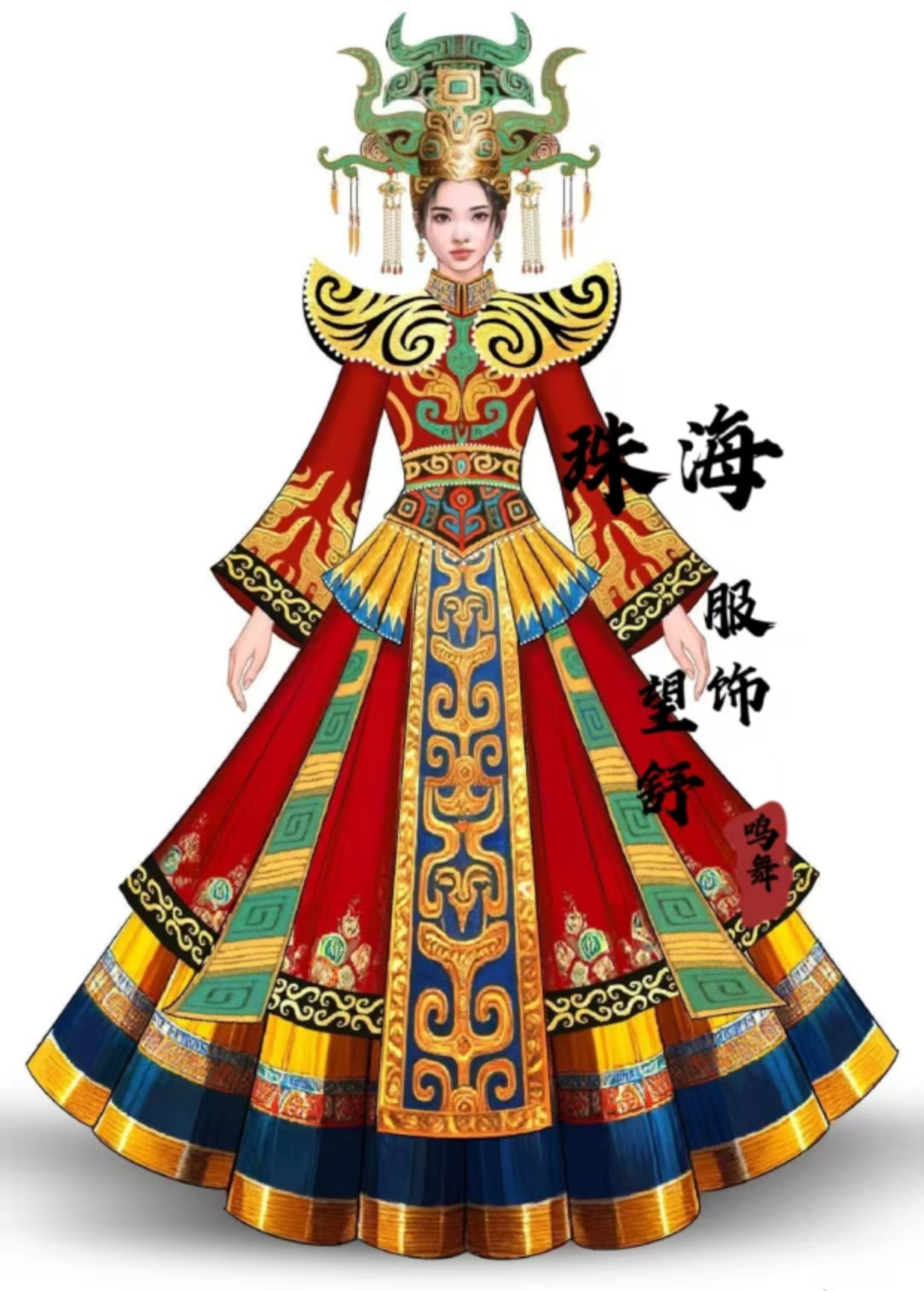 賨人服饰文旅融合项目