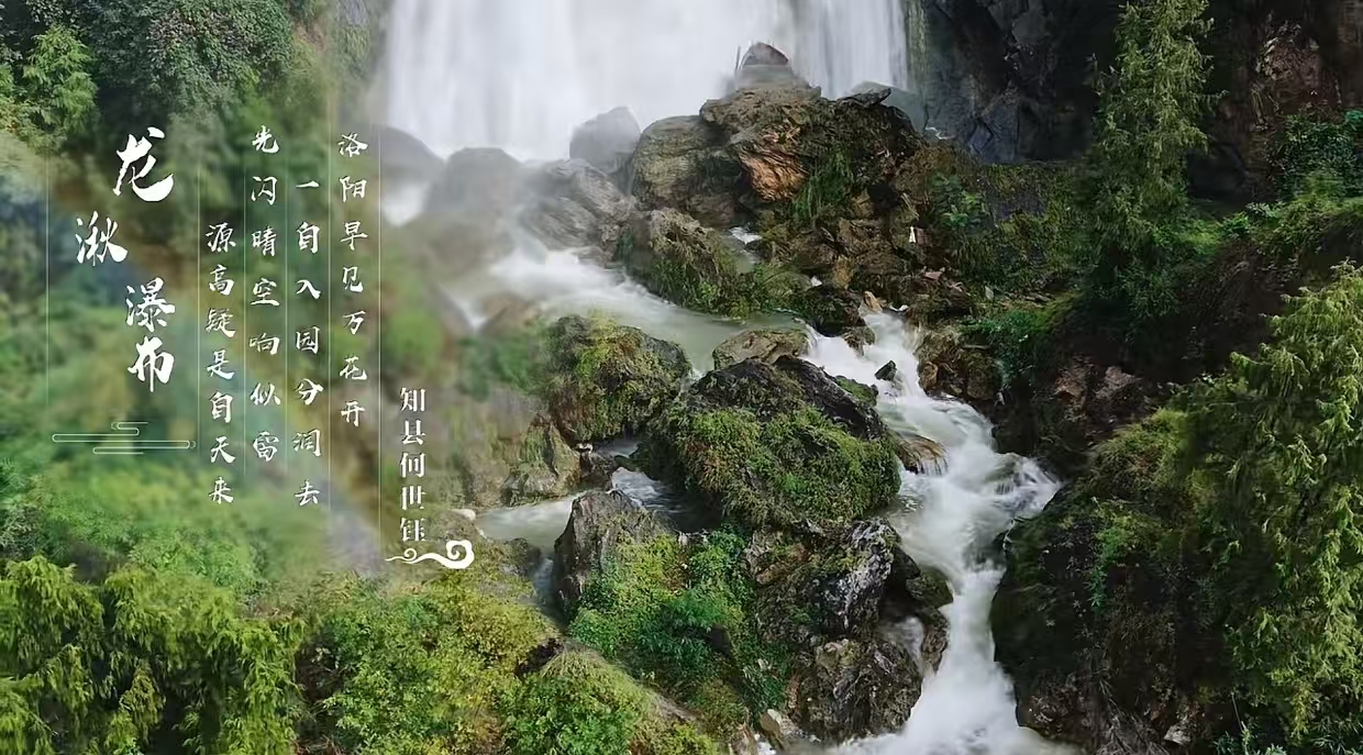 渠县文旅融合图片