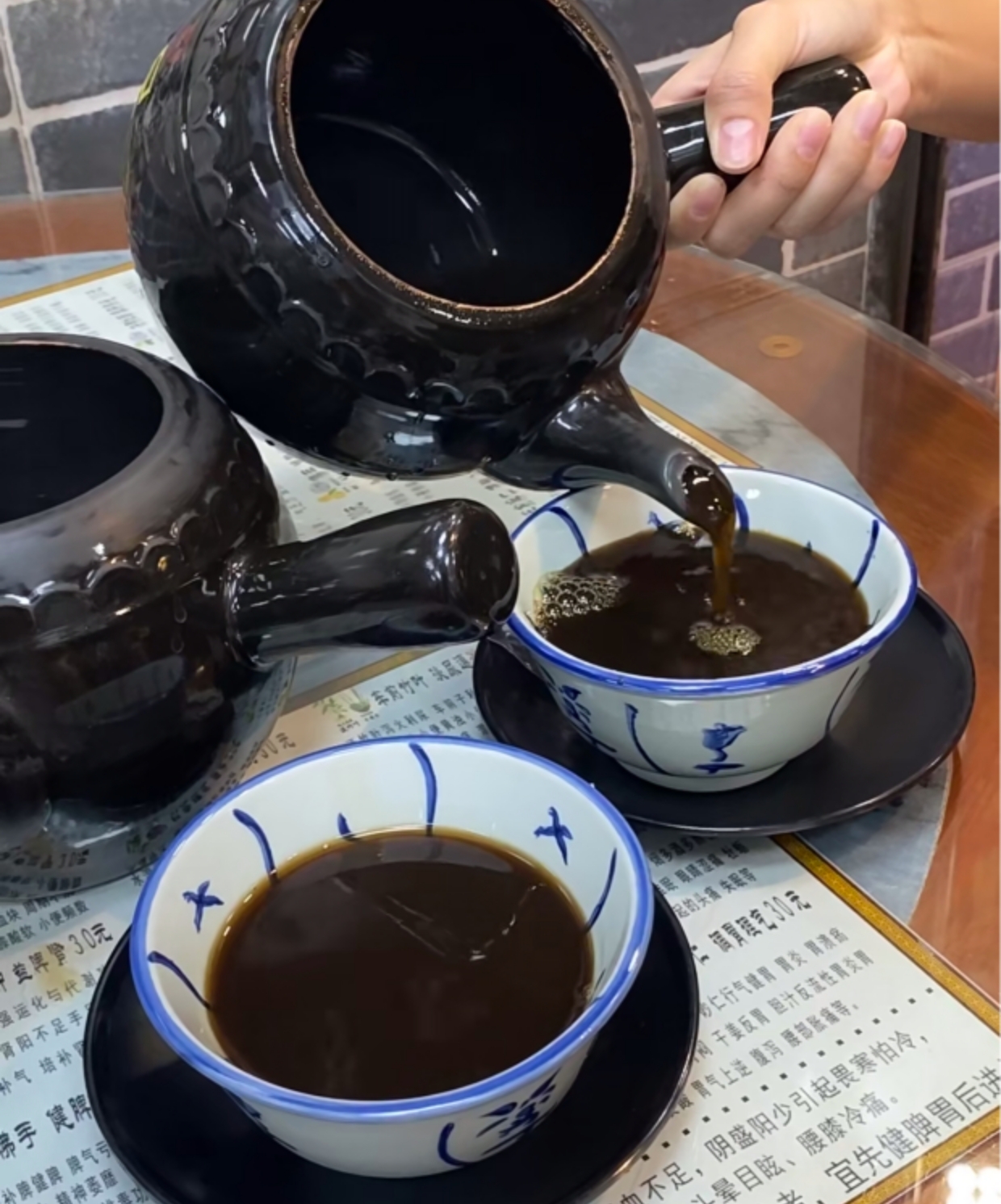 賨人凉茶原料图